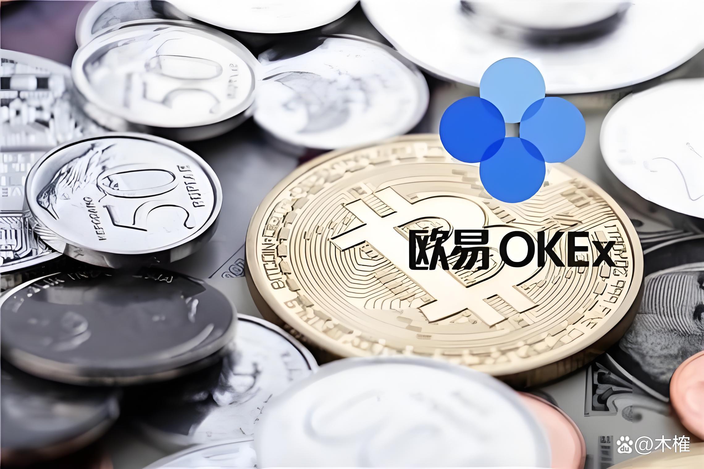 易欧官网交易界面